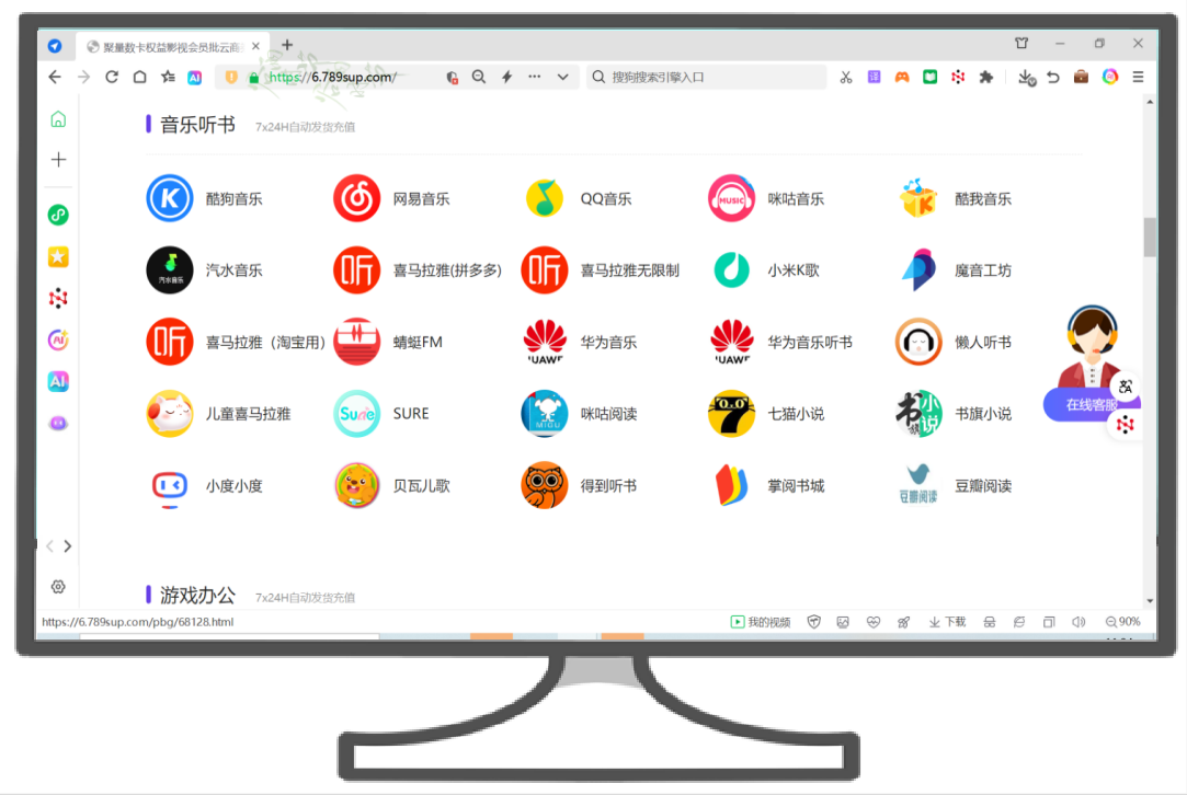 数字权益分销模式示意图