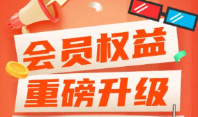 虚拟权益卡券批发平台全揭秘：影视会员直充渠道与数字权益分销模式深度解析